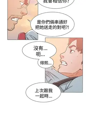 黑暗之海 1-28話[完結]_023007