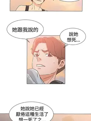 黑暗之海 1-28話[完結]_023008