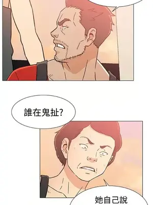 黑暗之海 1-28話[完結]_023009