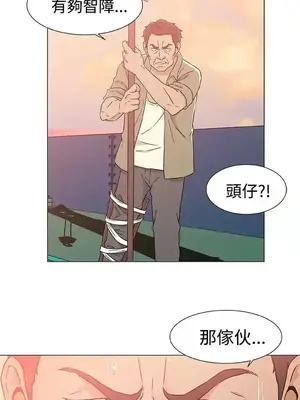 黑暗之海 1-28話[完結]_023011