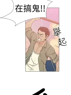 黑暗之海 1-28話[完結]_023012