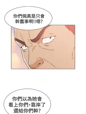 黑暗之海 1-28話[完結]_023014