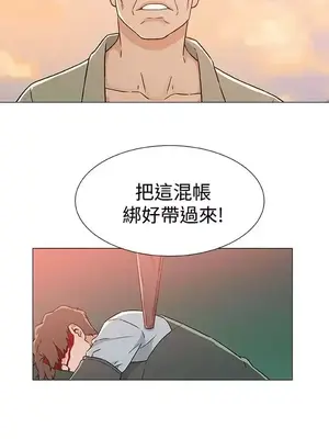 黑暗之海 1-28話[完結]_023015