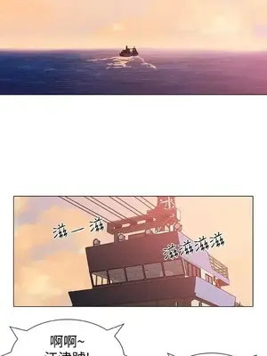 黑暗之海 1-28話[完結]_023016