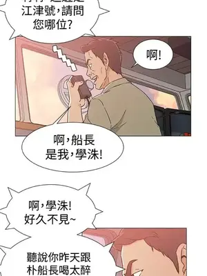 黑暗之海 1-28話[完結]_023017