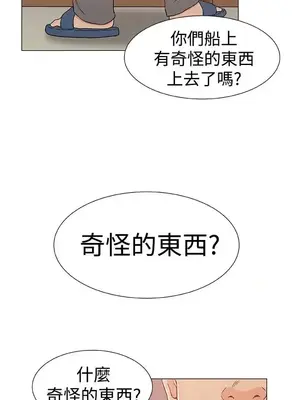 黑暗之海 1-28話[完結]_023018