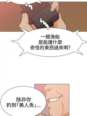 黑暗之海 1-28話[完結]_023019