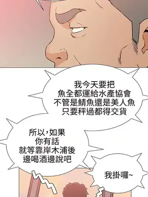 黑暗之海 1-28話[完結]_023020