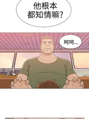 黑暗之海 1-28話[完結]_024001