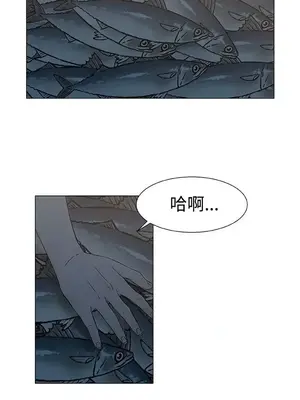 黑暗之海 1-28話[完結]_024003