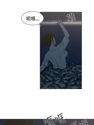 黑暗之海 1-28話[完結]_024004
