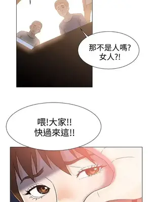 黑暗之海 1-28話[完結]_024007