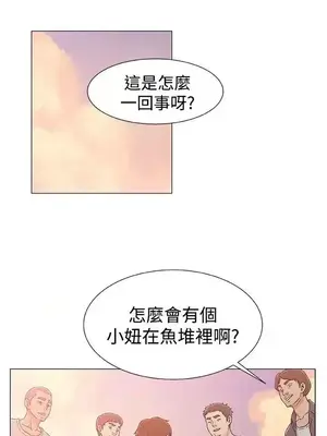 黑暗之海 1-28話[完結]_024008