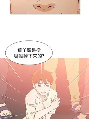 黑暗之海 1-28話[完結]_024011