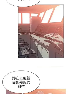 黑暗之海 1-28話[完結]_024012