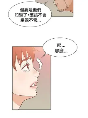 黑暗之海 1-28話[完結]_024013