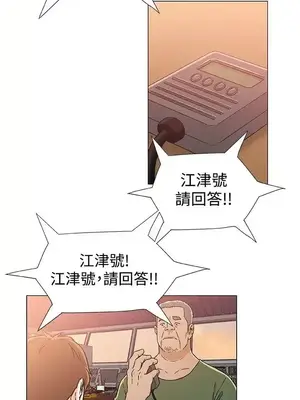 黑暗之海 1-28話[完結]_024014