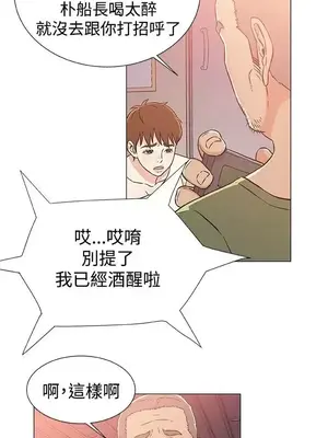 黑暗之海 1-28話[完結]_024015
