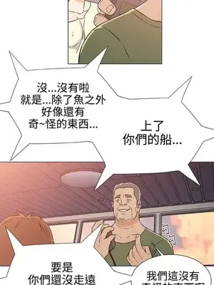 黑暗之海 1-28話[完結]_024017