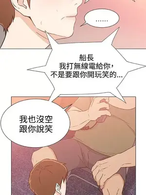 黑暗之海 1-28話[完結]_024018