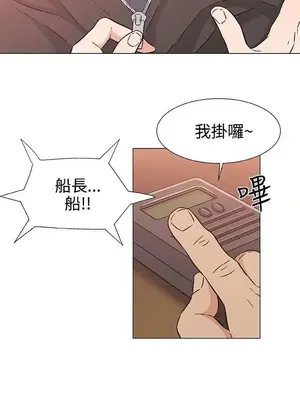 黑暗之海 1-28話[完結]_024019