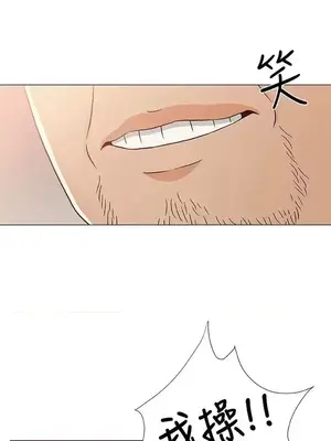 黑暗之海 1-28話[完結]_024020