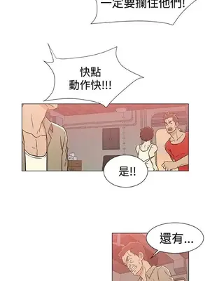 黑暗之海 1-28話[完結]_024021