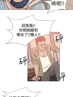 黑暗之海 1-28話[完結]_024022