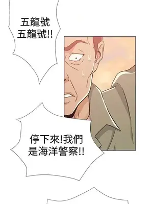 黑暗之海 1-28話[完結]_024024