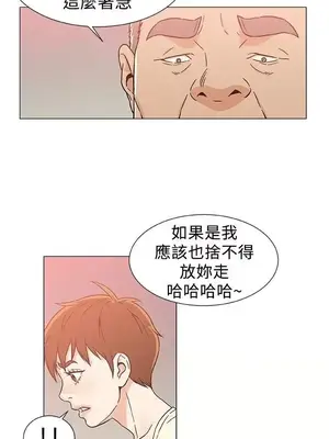 黑暗之海 1-28話[完結]_025005