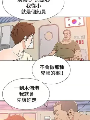 黑暗之海 1-28話[完結]_025006