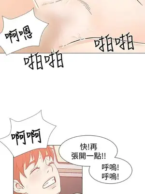 黑暗之海 1-28話[完結]_025008