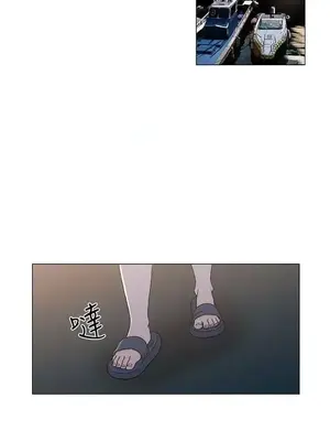 黑暗之海 1-28話[完結]_025012