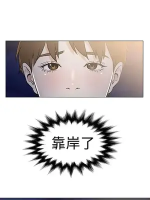 黑暗之海 1-28話[完結]_025013