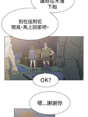 黑暗之海 1-28話[完結]_025014