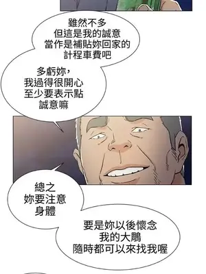 黑暗之海 1-28話[完結]_025015
