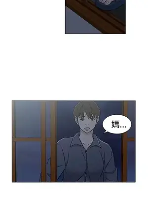 黑暗之海 1-28話[完結]_025017