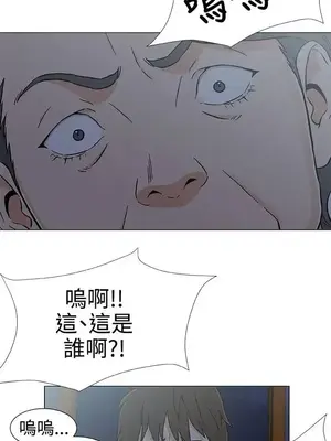 黑暗之海 1-28話[完結]_025018