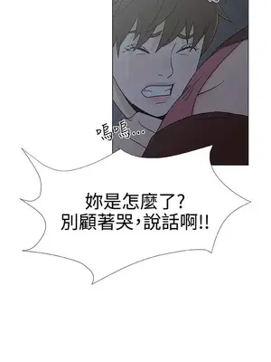 黑暗之海 1-28話[完結]_025019