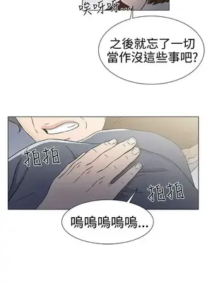 黑暗之海 1-28話[完結]_025021