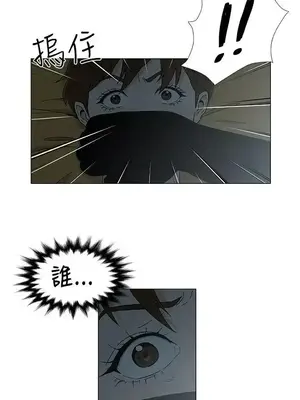 黑暗之海 1-28話[完結]_026003