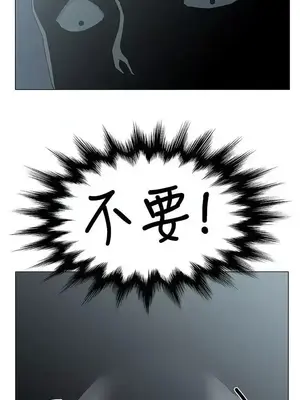 黑暗之海 1-28話[完結]_026004