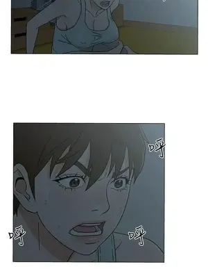 黑暗之海 1-28話[完結]_026005