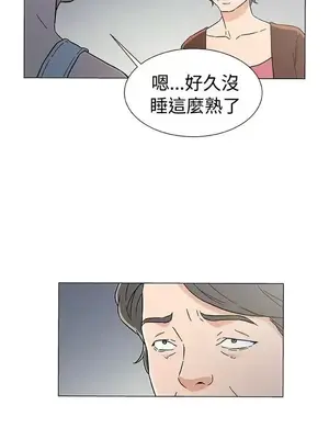 黑暗之海 1-28話[完結]_026006