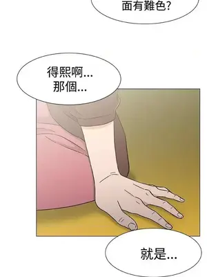 黑暗之海 1-28話[完結]_026007