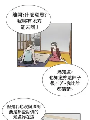 黑暗之海 1-28話[完結]_026008