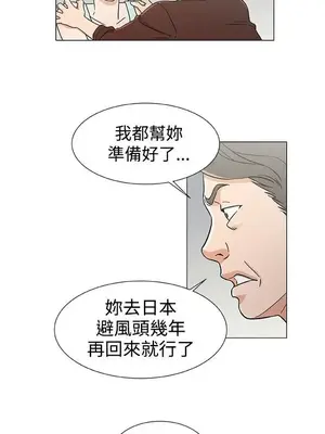 黑暗之海 1-28話[完結]_026009