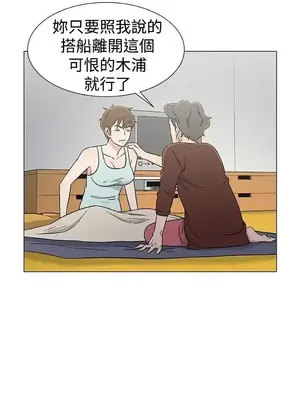 黑暗之海 1-28話[完結]_026010