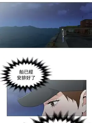 黑暗之海 1-28話[完結]_026012