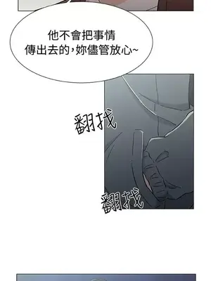 黑暗之海 1-28話[完結]_026013